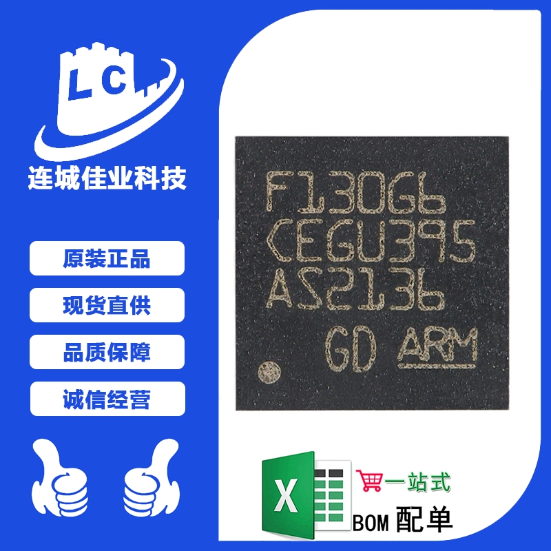 原装GD32F130G6U6TR QFN-28 ARM Cortex-M3 32位微控制器-MCU芯片