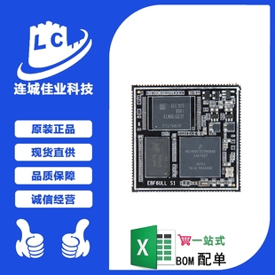 Linux核心板IMX6ULL ARM i.MX6ULL 800M主頻 郵票孔接口