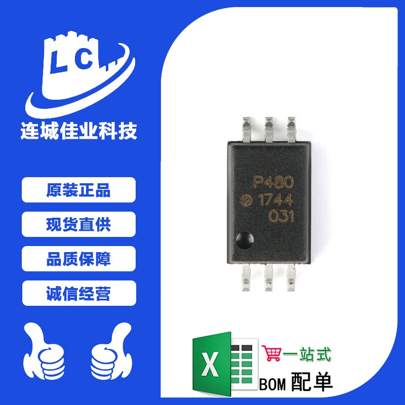 原装正品 acpl-p480-500e soic6 高cmr 门驱动接口光电耦合器芯片