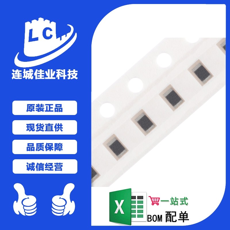 0805贴片电阻 47kΩ 47千欧 1/8w 精度±1% (50只)