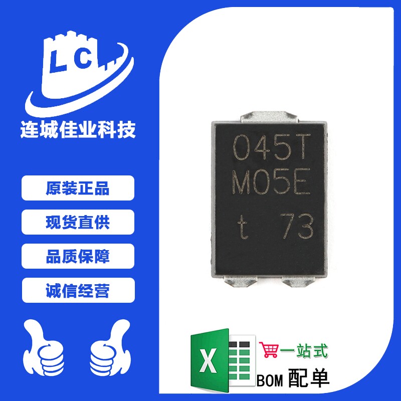 原装正品 pmeg045t050epdz cfp15 45v,5a 肖特基势垒整流器