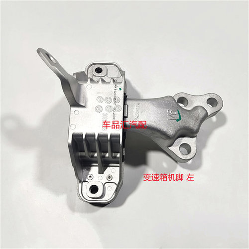 别克新GL8胖头鱼3.0变速箱支架胶套胶垫发动机机脚拓普迈金原厂