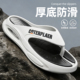 高级感人字拖男款 夏外穿软底耐磨夹脚凉拖运动厚底踩屎感沙滩凉鞋