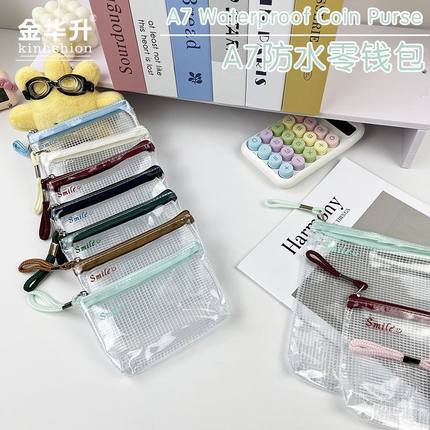 迷你A7文件袋纯色透明防水无异味银行卡数据线驾驶证收纳袋零钱包