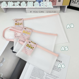 A4透明磨砂防水文件袋A5手提拉链试卷资料产检收纳袋大容量A6笔袋