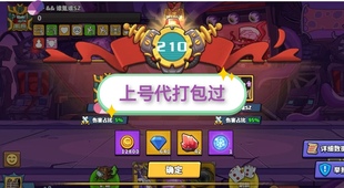 塔防精灵 上号代打 包过暗月210