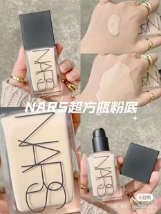 Nars娜斯 流光美肌超方瓶L0 L1 L2 L3持妆持久养肤轻薄粉底液30ml