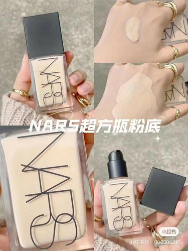 韩国Nars娜斯所有肤质