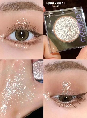 UrbanDecay UD衰败城市单色牛郎织女新版粉牛郎眼影 space cowboy