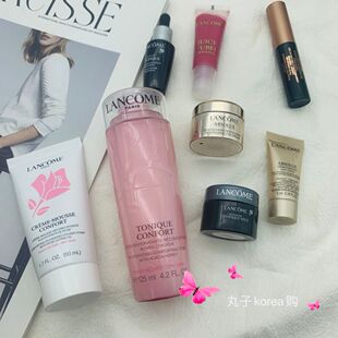 兰蔻小样系列小黑瓶眼霜 肌底液 菁纯眼霜 粉水