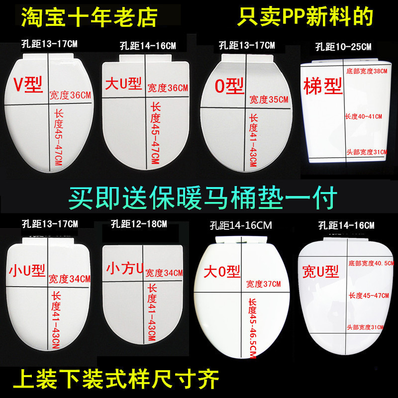 通用加厚马桶盖板静音缓降