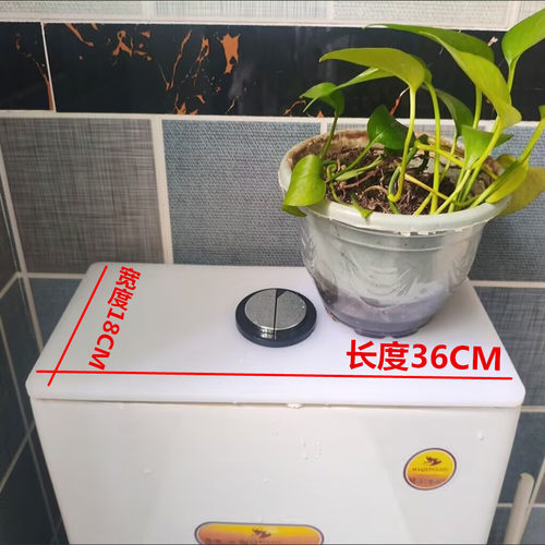36*18CM塑料PP马桶水箱平板盖