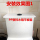 21CMPP塑料水箱平板盖马桶水箱盖代替陶瓷水箱盖破了水箱盖子