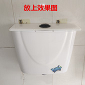 塑料水箱平板盖 13CM厕所冲水箱代用PP平板盖蹲便器蹲坑挂墙式