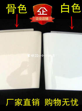 梯型马桶盖梯形坐便盖加厚老式