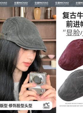 帽子男女士春秋冬季网红反戴前进帽出游休闲鸭舌帽百搭街头棒球帽