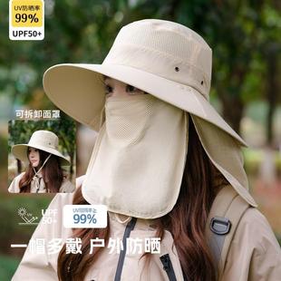 全方位防晒帽女夏季渔夫帽户外登山遮阳帽遮脸护颈防紫外线太阳帽