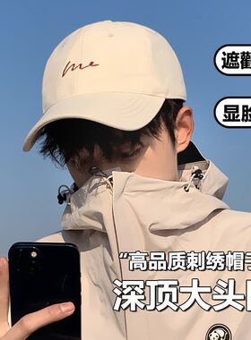 棒球帽子男款春夏季大头围潮牌加深加大男士户外遮阳帽休闲鸭舌帽