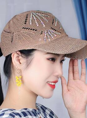 户外棒球帽网眼女遮阳镶钻透气