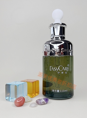 伊斯佳原萃液110ml多款可选正品