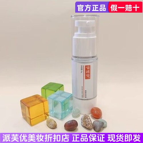 ECE靓肤修饰霜30ml新包装