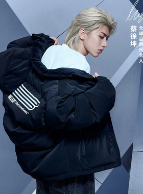 【蔡徐坤同款】BONELESS肌理感立领羽绒服90绒冬季宽松保暖外套