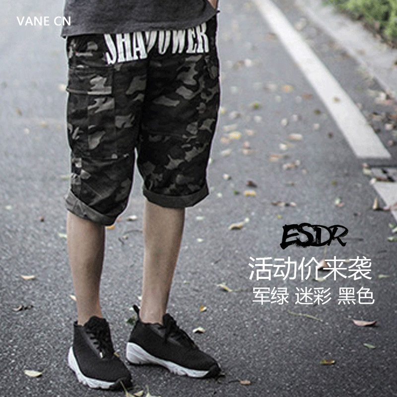 隐蔽者印花工装中裤ENSHADOWER图片