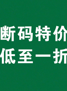 VANE CN特价清仓 春夏季特价短裤长裤