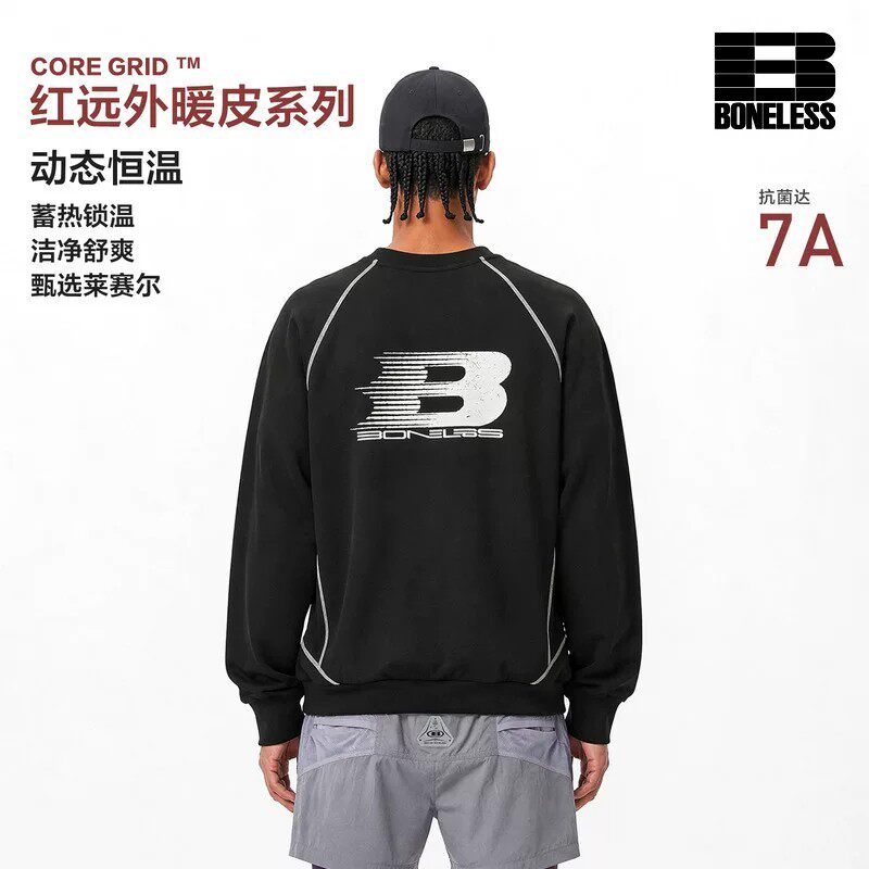 BONELESS蓄热锁温7A抗菌卫衣