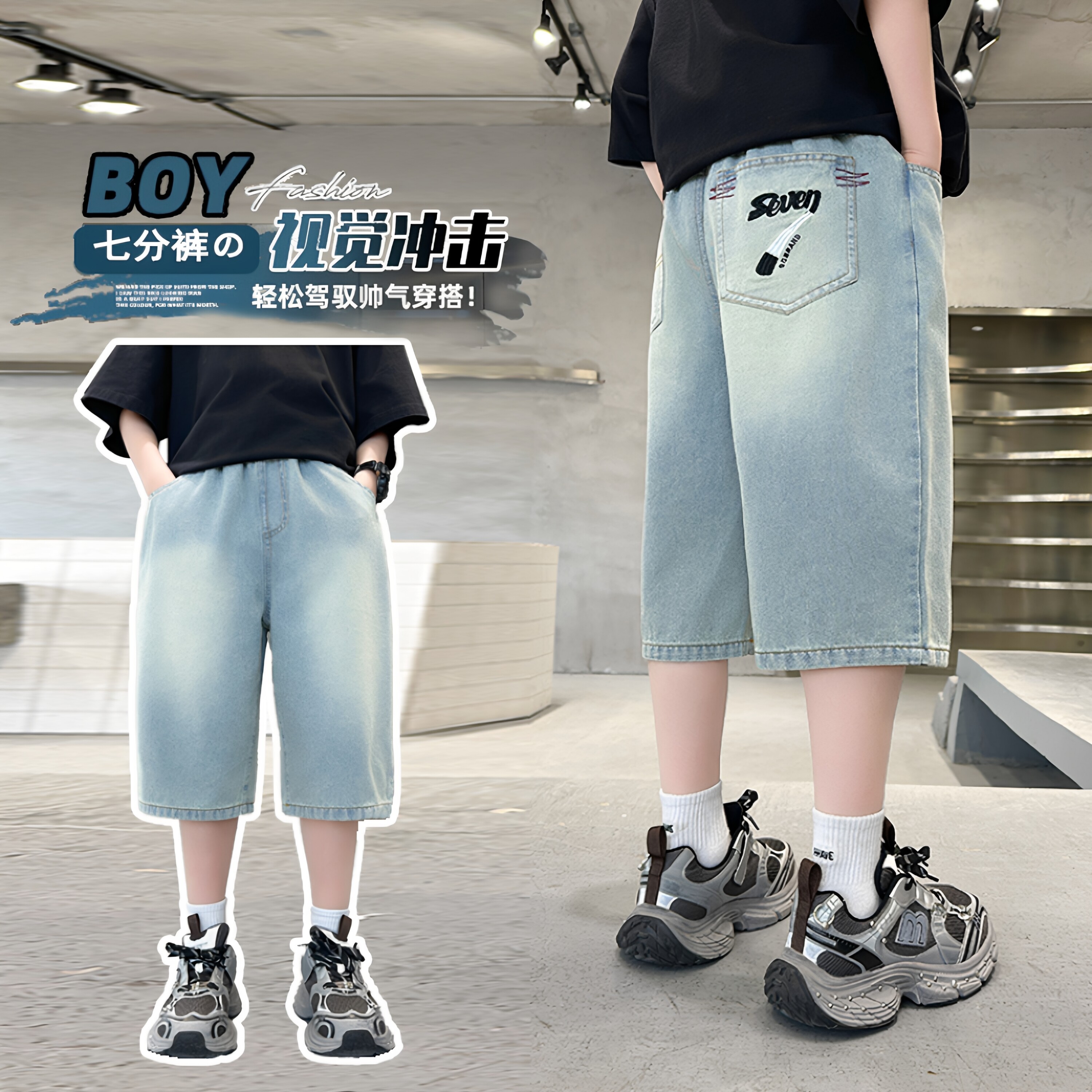 巴拉博士童男童牛仔七分裤夏季薄款刺绣宽松短裤中大童帅气休闲风