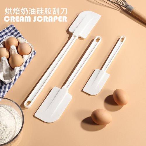 矽胶奶油刮刀 奶茶店芝士刮铲家用烘焙DIY工具刮板抹刀蛋糕铲子