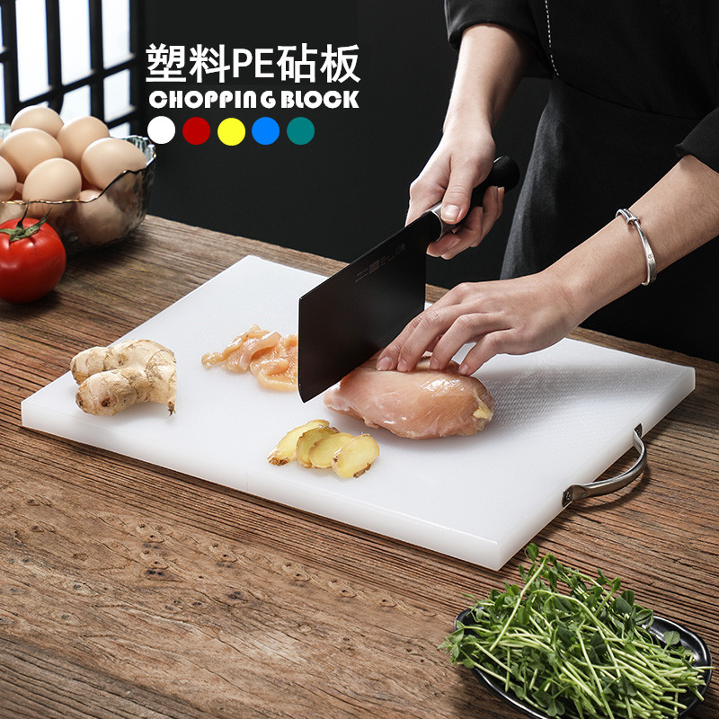 PE塑料砧板吧台奶茶店切水果砧板尼龙塑料菜板小占板案板抗菌防霉