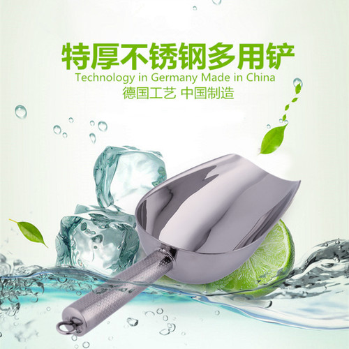 加厚不锈钢多功能冰铲咖啡米块