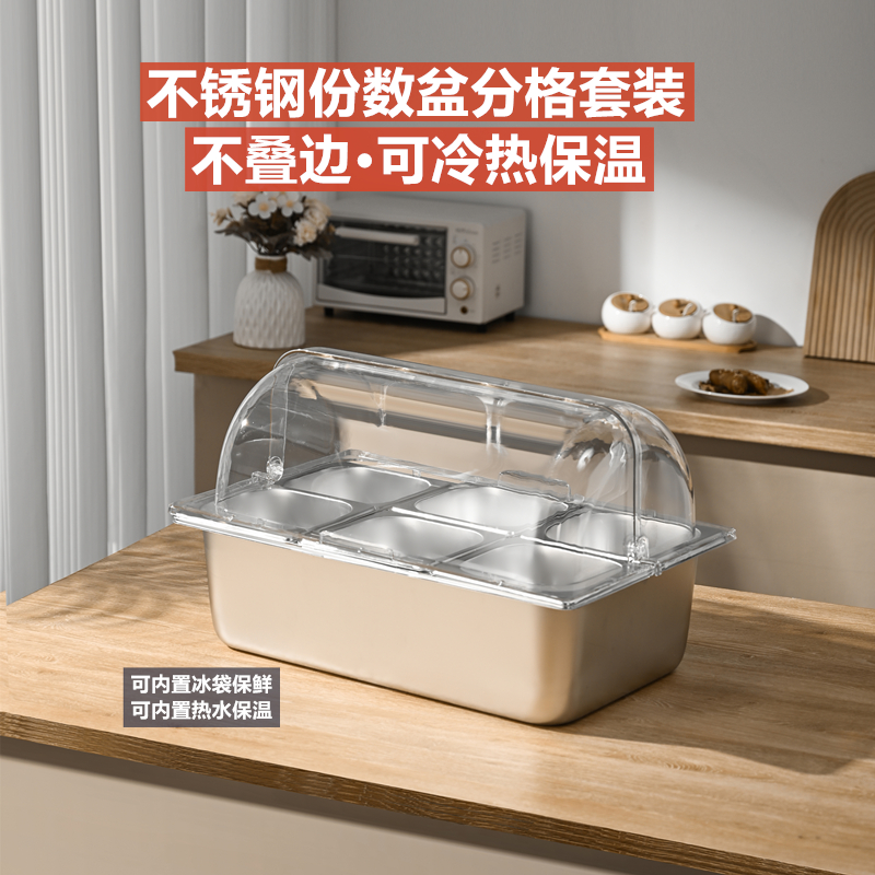 双层多格份数盆摆摊冰粉料盒保鲜