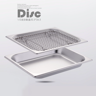 加厚不锈钢1 26.5 2份数盘分数盆平底宽边浅方盘快餐托盘菜盘32.5
