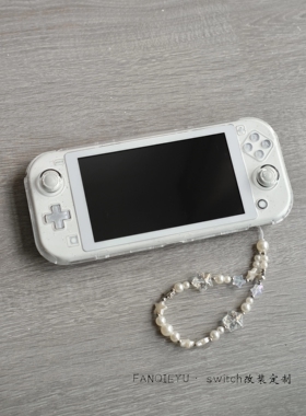 【番茄壮壮鱼】switchlite换壳改装改色定制eXtRemerate改装壳