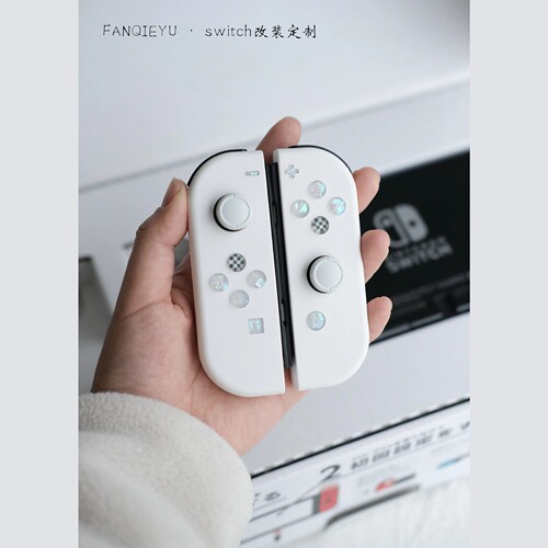 【番茄壮壮鱼】switch魔改定制镭射手工按键，joycon改色替换外壳