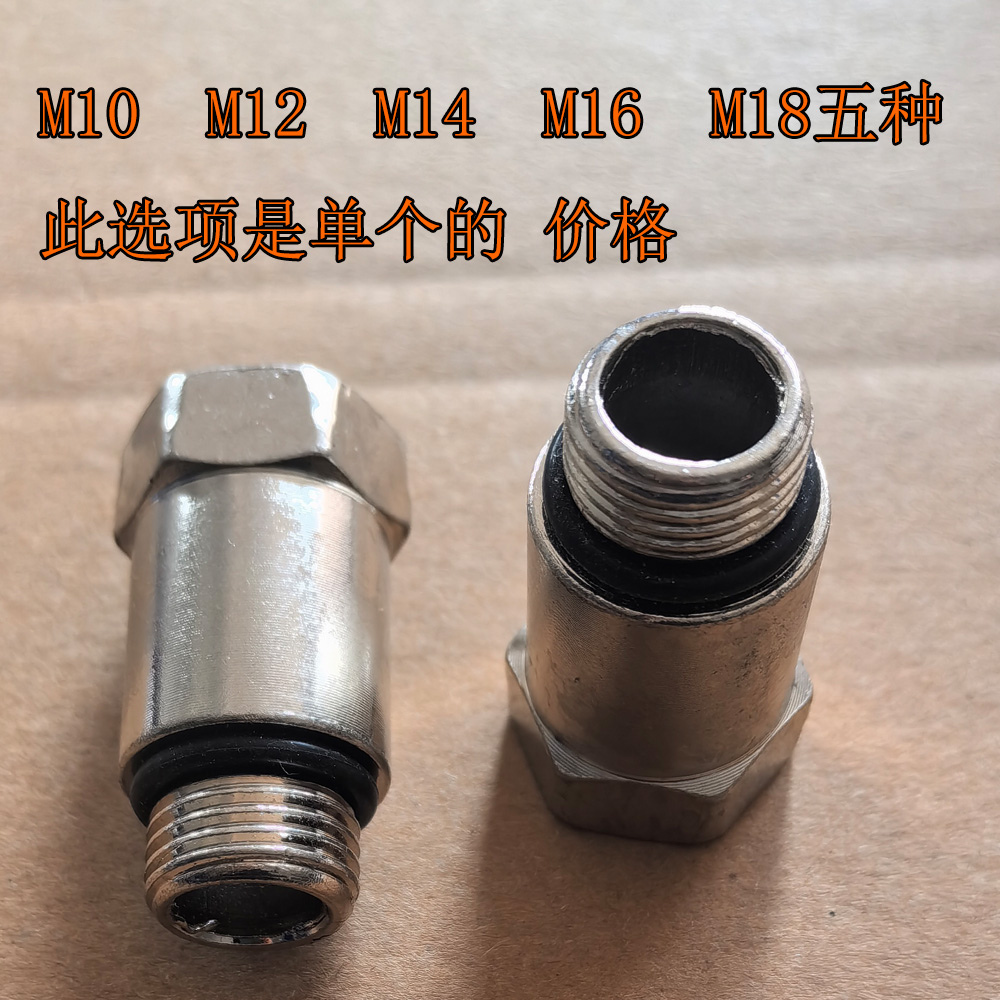 气缸压力表金属接头配件