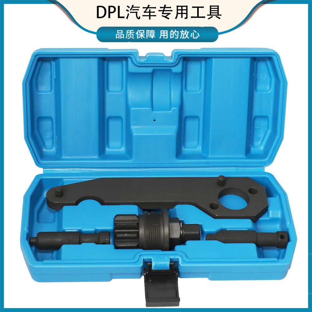 上汽红岩杰狮上菲红上汽菲亚特 依维柯c9发动机用盘车正时工具