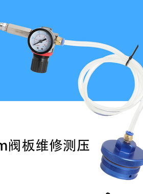 大众0am测压 DSG双离合 DQ200 阀板维修测压加工改进打压低压工具