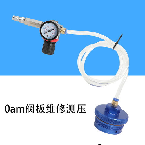 DSG双离合阀板维修测压加工