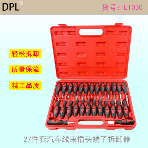 线路拆装线束插头解锁工具
