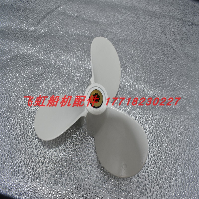 海的雅马哈螺旋桨舷外机