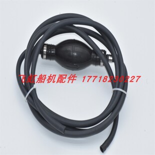 雅马哈船外机油管接头、手捏泵、油箱油管、手泵套装  不含2接头