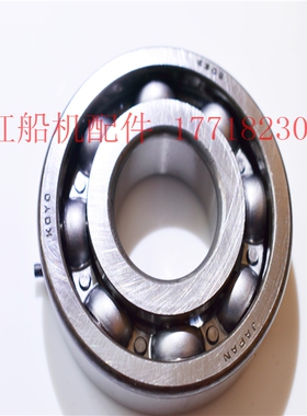 雅马哈新款2冲30匹船外机配件 曲轴箱轴承下 93306-305U3 冲锋舟