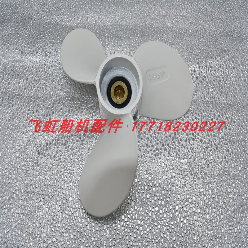铝合金海的雅马哈螺旋桨舷外机