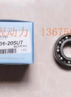 雅马哈2冲9.9-15匹马力新款船外机配件 曲轴中轴承  93306-205U7