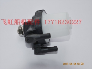 船外机配件 15-60马力汽油机油滤杯 海的雅马哈派尼尔百盛泰格