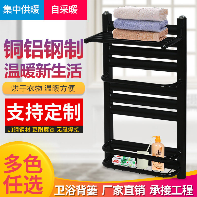 钢制铜铝复合小背篓毛巾杆置物架