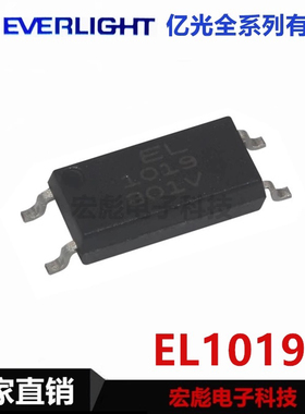 原装亿光 EL1019-TA-VG EL1019 贴片LSOP4 光耦 光电耦合器晶体管